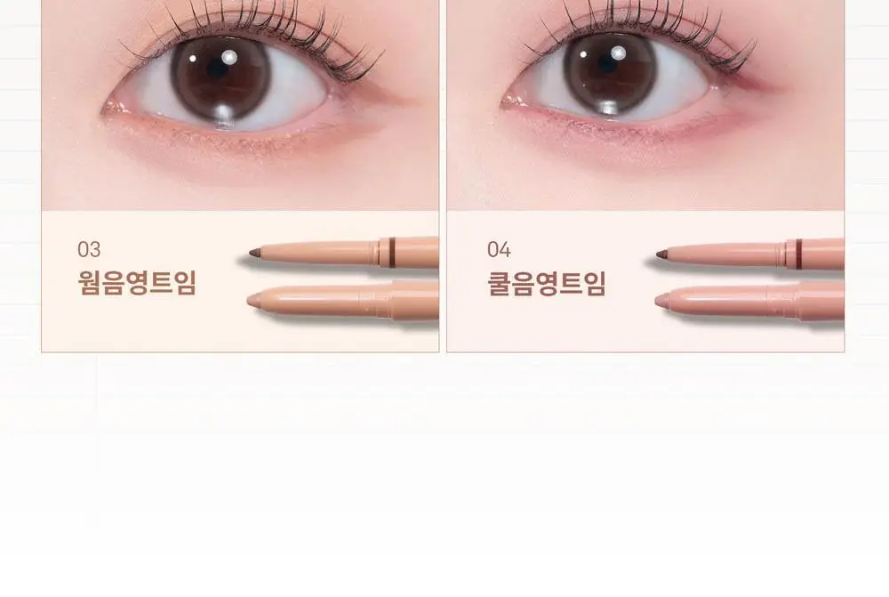 [NEW] 힌스 뉴 뎁스 듀얼 컬러 스틱 4 Colors 상세페이지 14